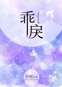 你壓到我唇角