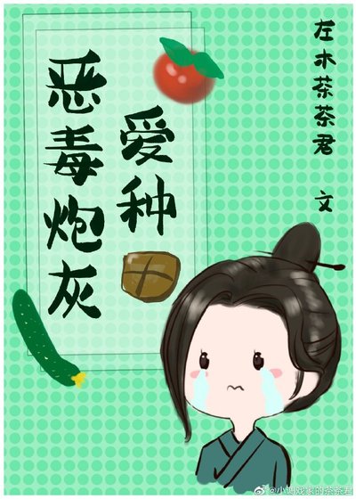 惡毒炮灰愛種田（快穿）